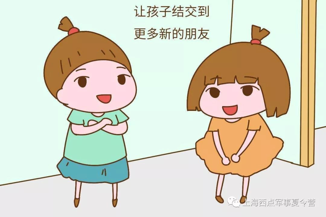 【早课】孩子不愿意交朋友,甚至提出转学怎么办?