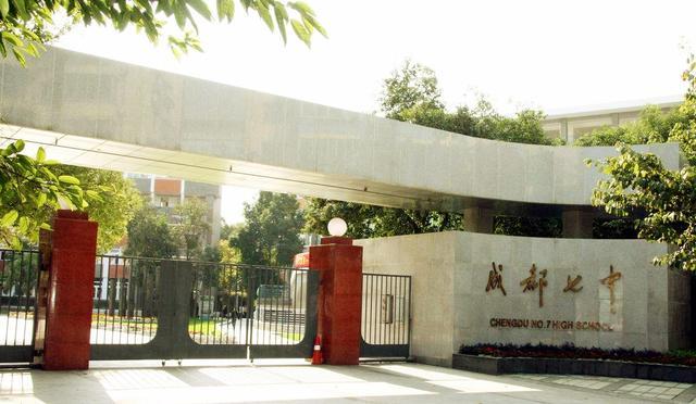文科660分以上林荫3人;650分以上全省人,成都七中8人,林荫校区文科