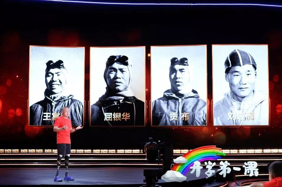 五大巨星云集开学第一课竟让人从头哭到尾每个中国人都该看一看