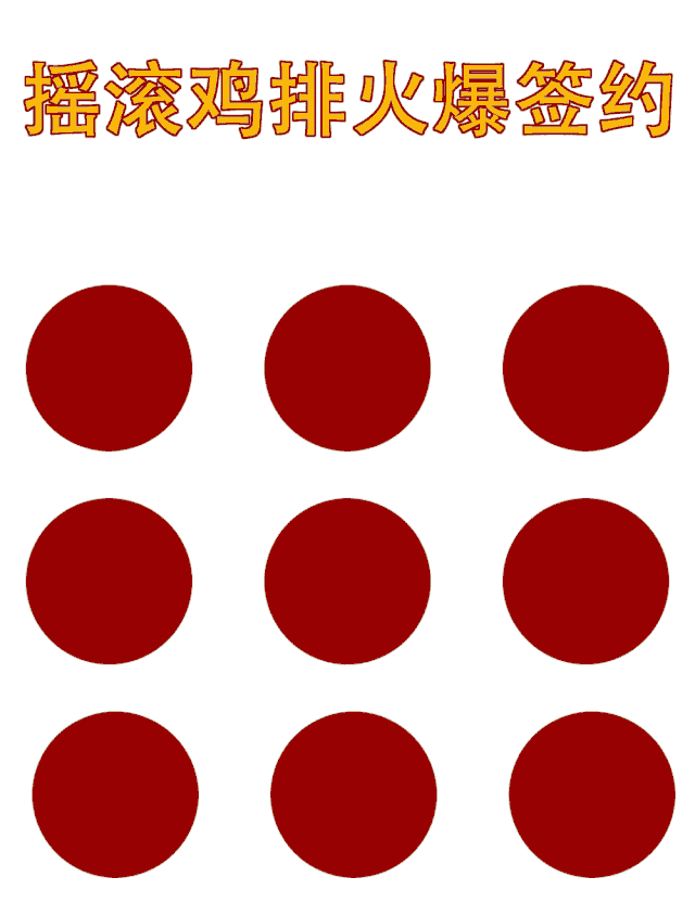 640_832 竖版 竖屏