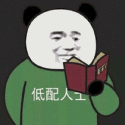 表情包情头笑脸 a0ee57f9408349488ac7a4fcec122370.jpeg