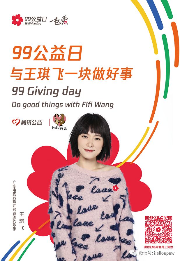 有了万千宠爱,爱笑的"嫣然"就会有家吗?_王琪飞