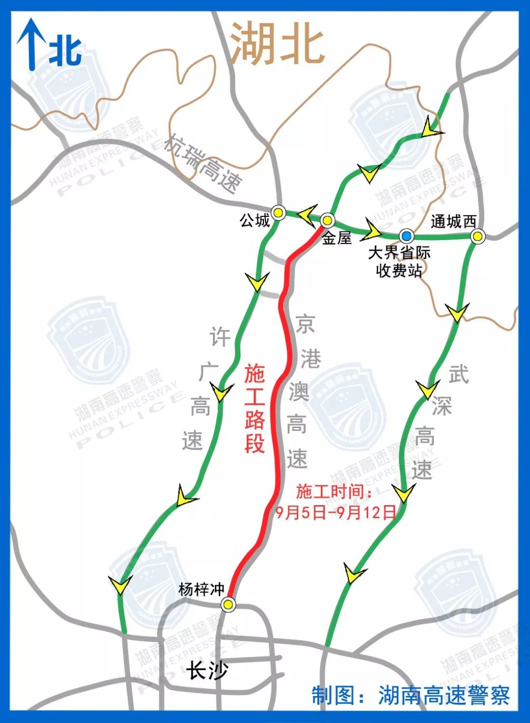 绕行线路图:或在金屋枢纽转g杭瑞高速,向东行驶过大界省际收费站至