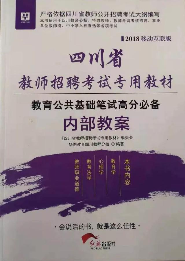 免费的公益书籍 a38550bd339c46f3809ccec75d15c299.jpeg