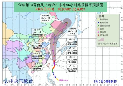 台风“玲玲”强度增强中央气象台继续发布黄色预警