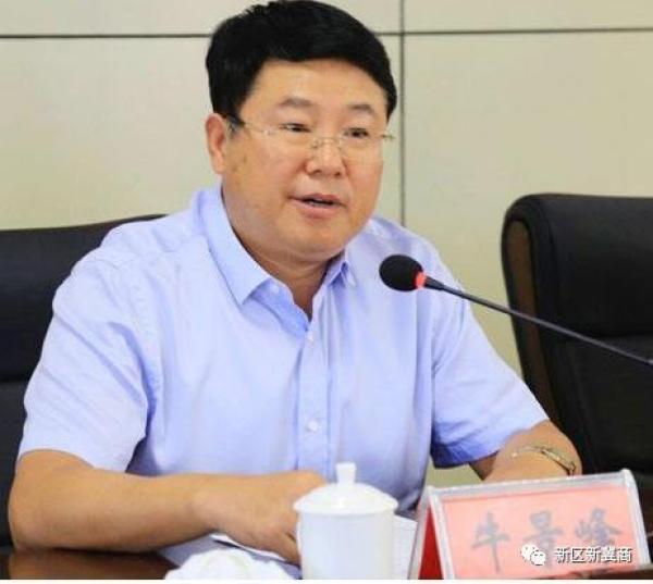 河北雄安新区党群工作部部长牛景峰出任河北工程大学党委常委