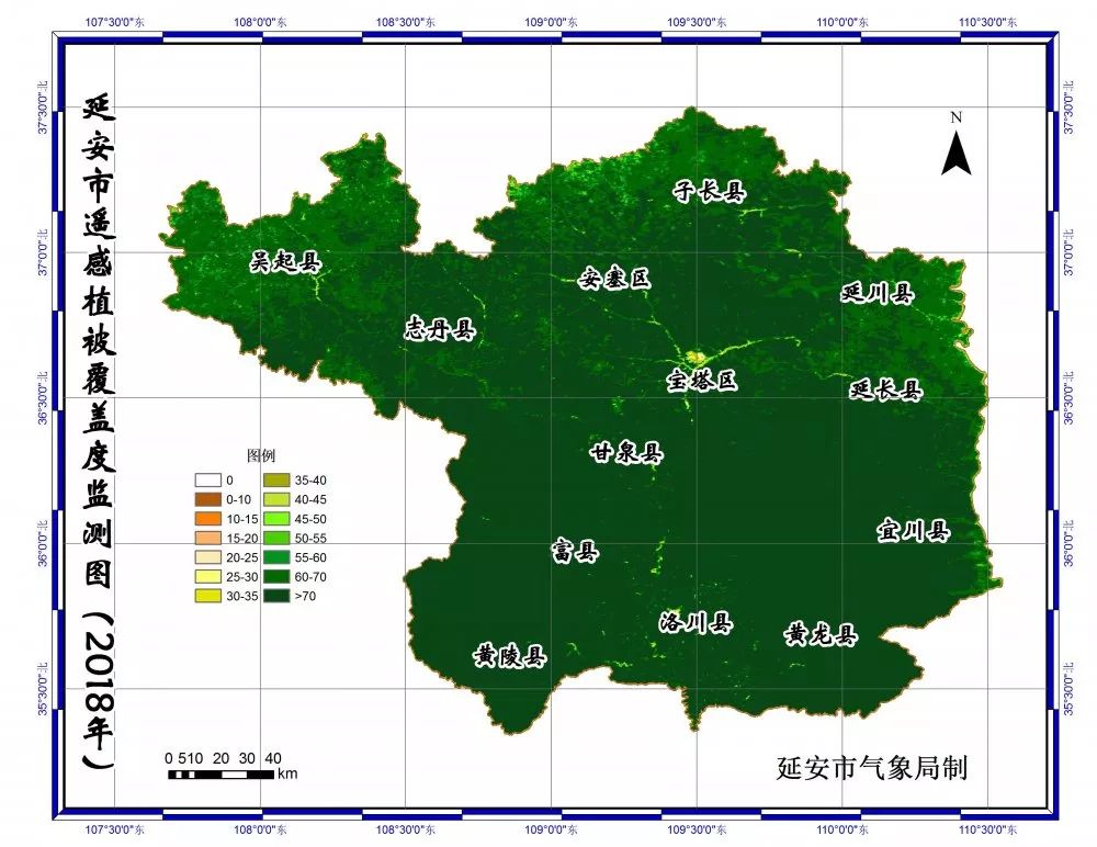 吴起县gdp