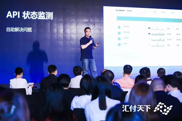 汇付天下:支付领域的第三波机会是下沉 汇付天下:支付领域的第三波机会是下沉