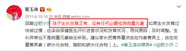                     这项检查已被叫停6年，还有医院在给孩子做！家长千万留心！