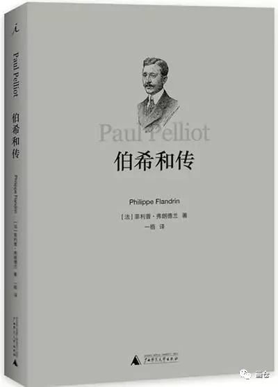 [画仓] 弥足珍贵 ‖ 被破坏前敦煌莫高窟 ‖ 保罗·伯希和拍摄