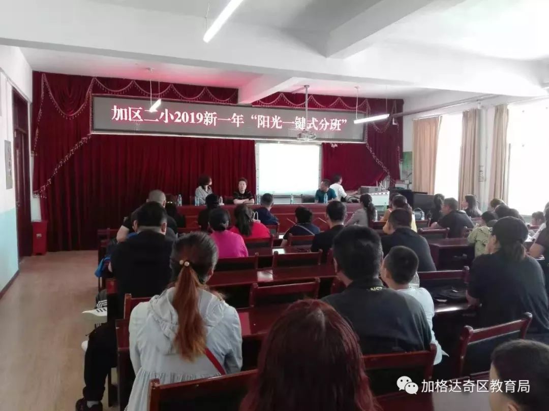 加格达奇区2019年GDP_加格达奇区图片