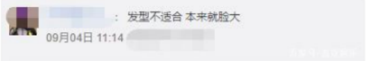 31歲新垣結衣顏值大跌？生圖近照油光滿面，法律紋明顯變「大媽」 娛樂 第2張