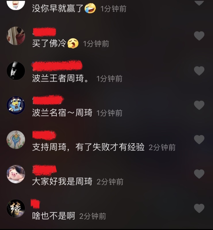抖音人均千万_抖音图片