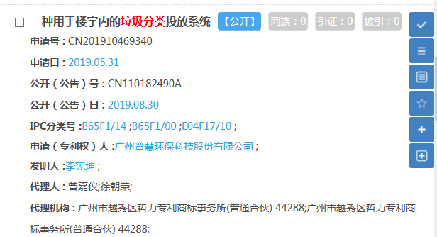 a8da7efc57bf4a17841d5e7f3a4401fa.png