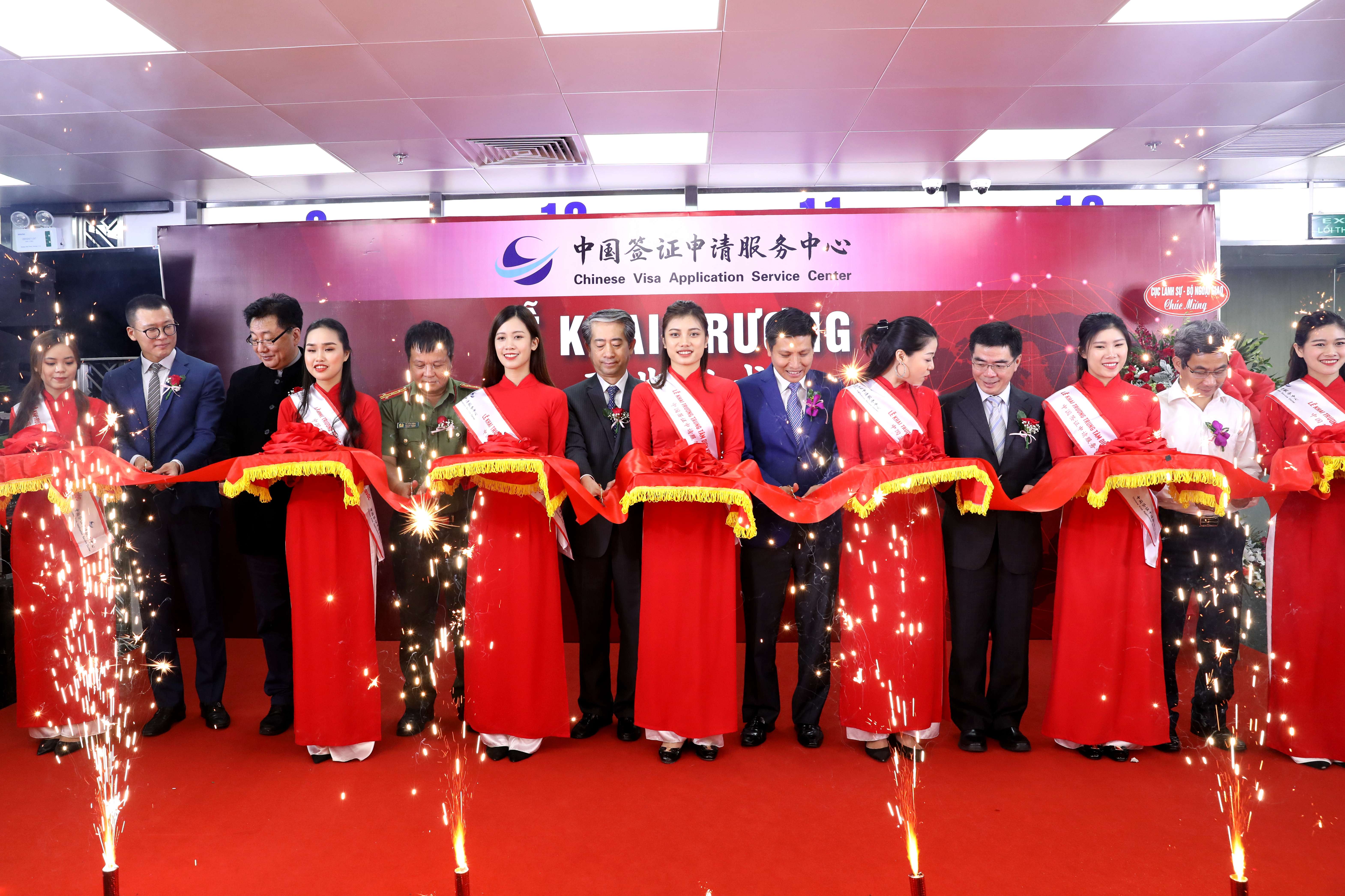 越南首家中国签证申请服务中心开业