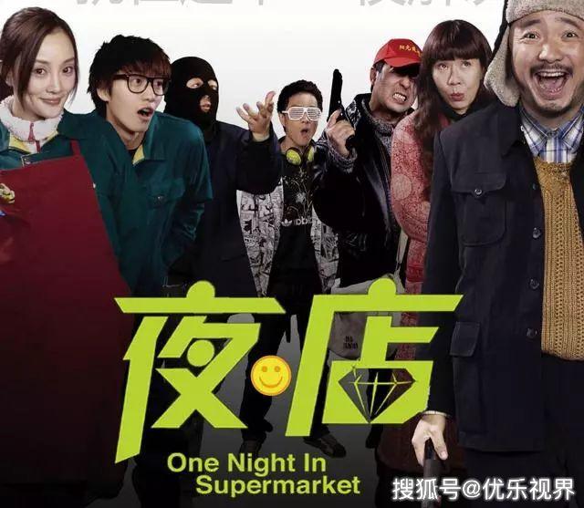 疯狂的石头电影完整版免费看的 aa59e2fb5fa04ae49a1f19ede1509d8a.jpeg