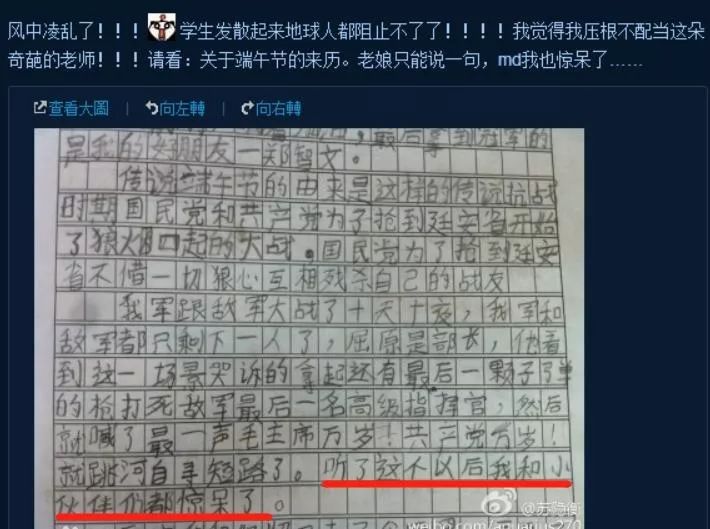 我和我的小伙伴惊呆了简谱_我和小伙伴都惊呆了图