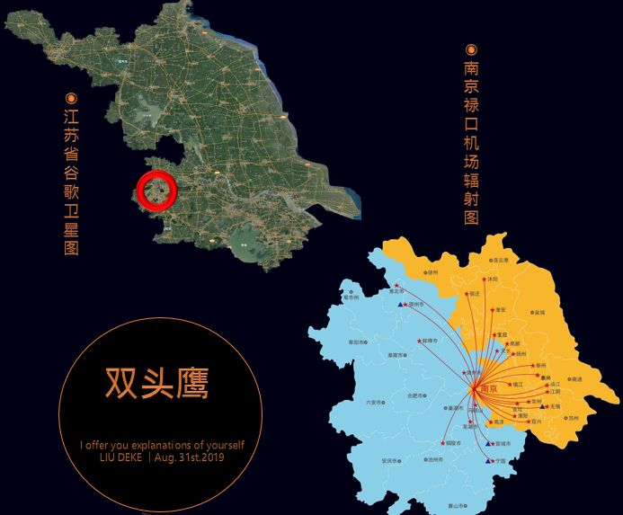 民国南京的经济总量_南京民国建筑(2)