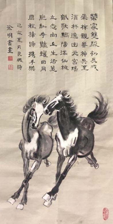 徐明:笔耕不辍翰墨香_绘画