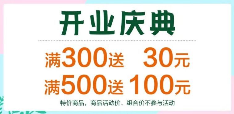 全家人内衣连锁店_全家人内衣内裤(3)