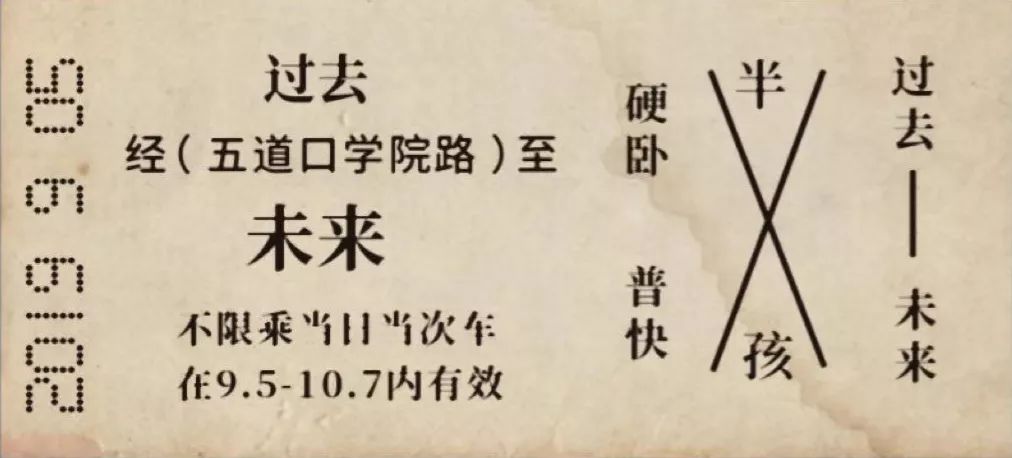 路什么什么遗成语大全_成语图片大全(2)
