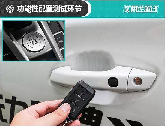 比亚迪车钥匙功能介绍 b356709de76f48e490b00237ddac3d02.jpeg