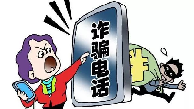 商工周四安全教育日 | 擦亮眼睛防诈骗