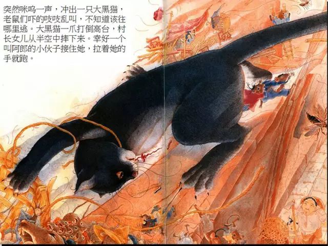 昨天很多妈妈都在找这个故事 |《老鼠娶新娘》