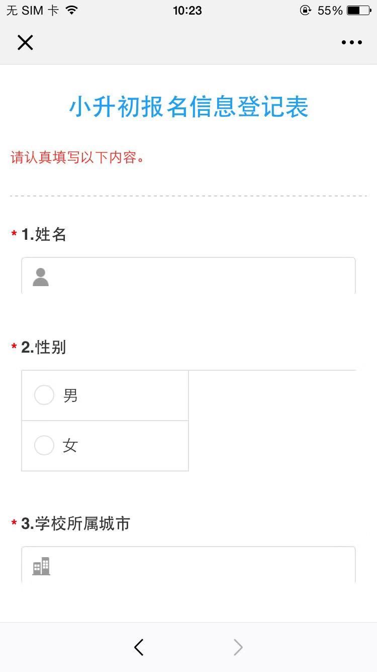 2020年石家庄个中学_石家庄市新世纪高级职业中学2020年公开招聘数学教(2)