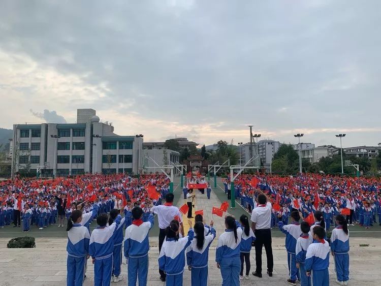 峨山县双江小学开展我和我的祖国主题系列活动献礼建国70周年