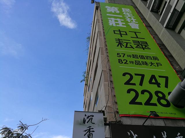 台北人均工资_台湾台北(2)