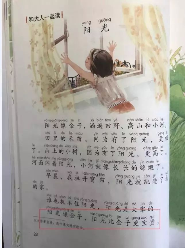 尽心什么什么成语_成语故事简笔画(3)