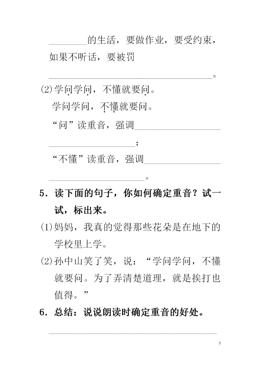 b9a7cd2cc6df4eea9c71809a8ae81fab.jpeg