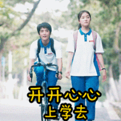 bb3d0b2a86ba46e8a382bd0b51cc6d5a.gif