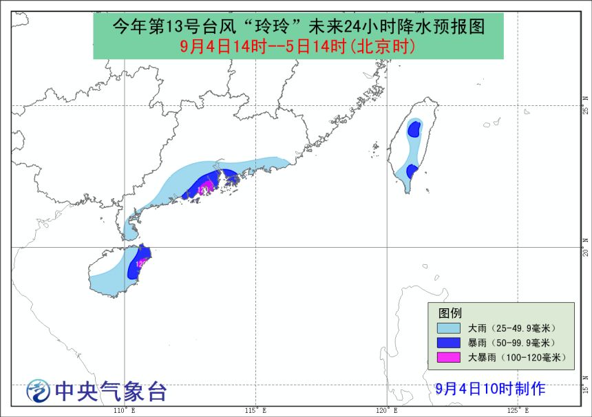 台风什么时候登录广西 bd1a9e54287b4947a3da49400e4274bb.jpeg