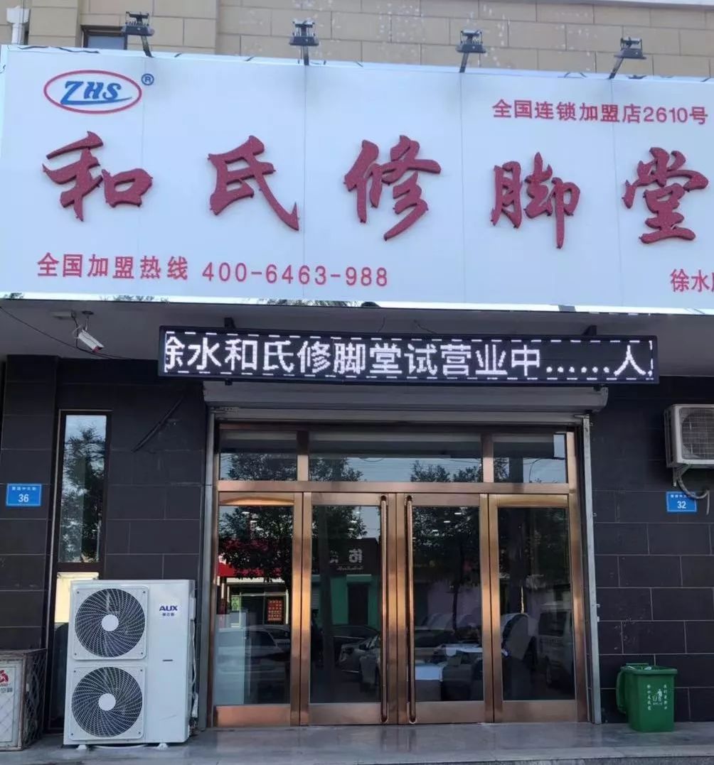 全徐水征集七言绝句只要你有才被入选后享受这个待遇