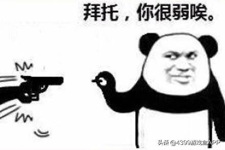揭秘职业大佬迷幻键盘操作,脱离菜鸡扣上大佬名号!就差这一步