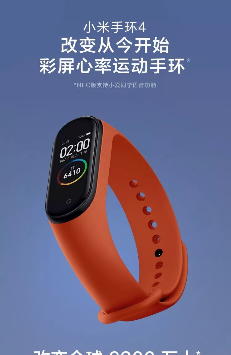 小米手环5睡眠监测怎么查看 c03d27c7be1f465e8a89e8b7751865bc.jpeg