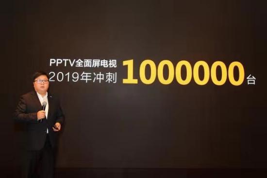 8个月销售额超去年全年，逆市上扬，PPTV智能电视的破局之道