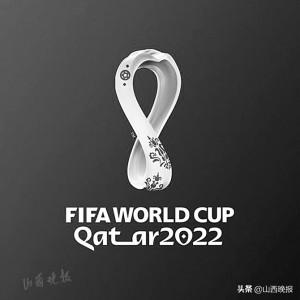 2022世界杯会标，2026年世界杯会徽？