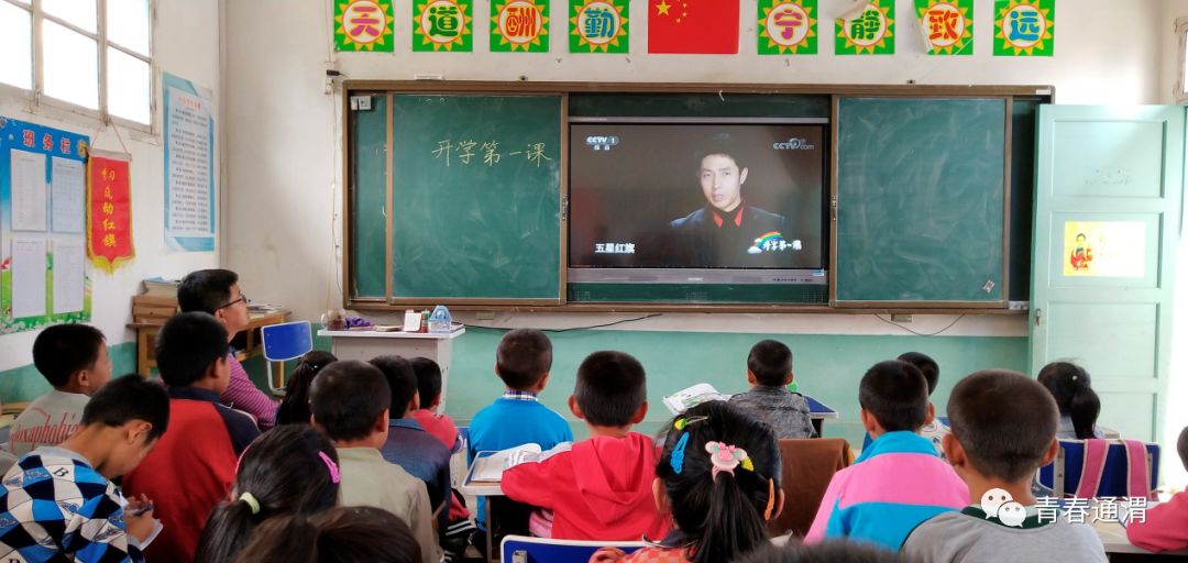 校园教育活动的意义 c13aa86f44a34ab392f2f020b3780616.jpeg