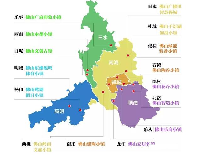 佛山南海gdp_佛山南海影视城图片