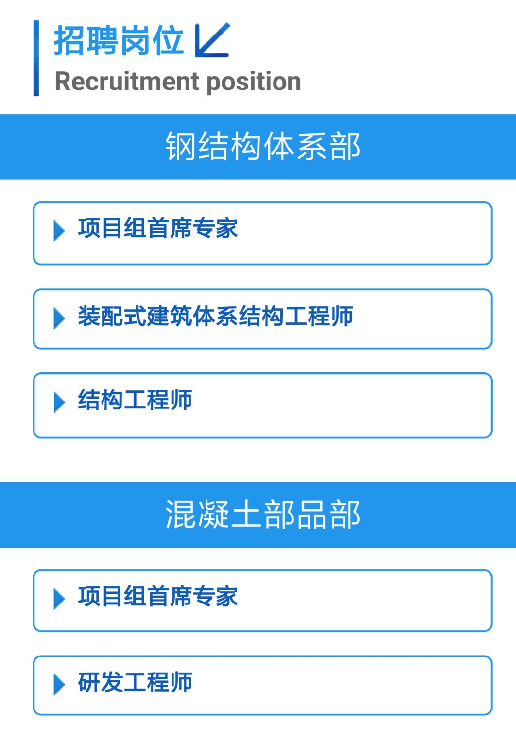 结构招聘_洛阳招聘信息结构工程师人才招聘网公布