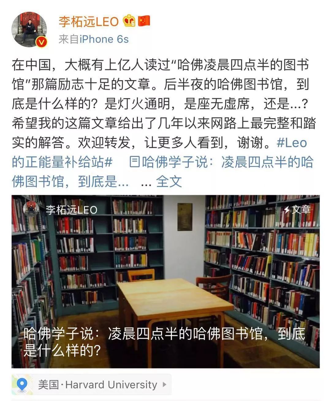 哈佛男神的一天是如何度过的？这有独家还原学霸24小时的时间表...._搜狐网