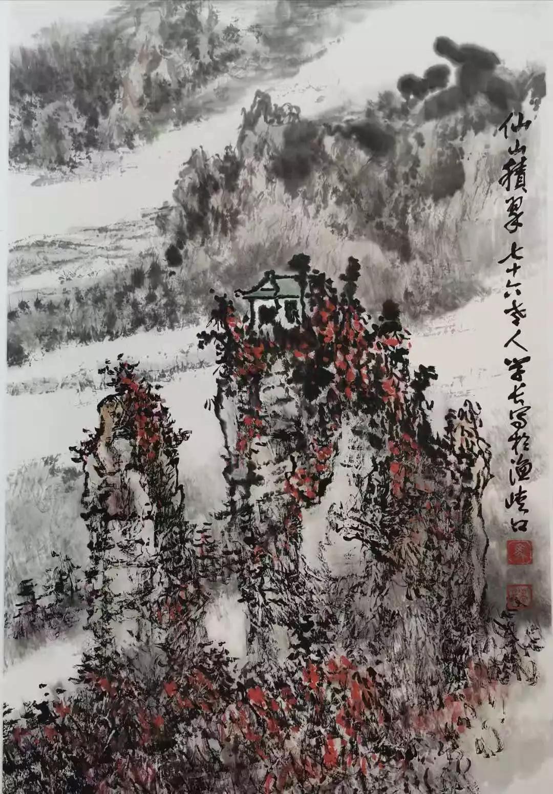 献礼新中国70周年丨马学长国庆献礼珍藏邮册首发暨山水画小品展即将