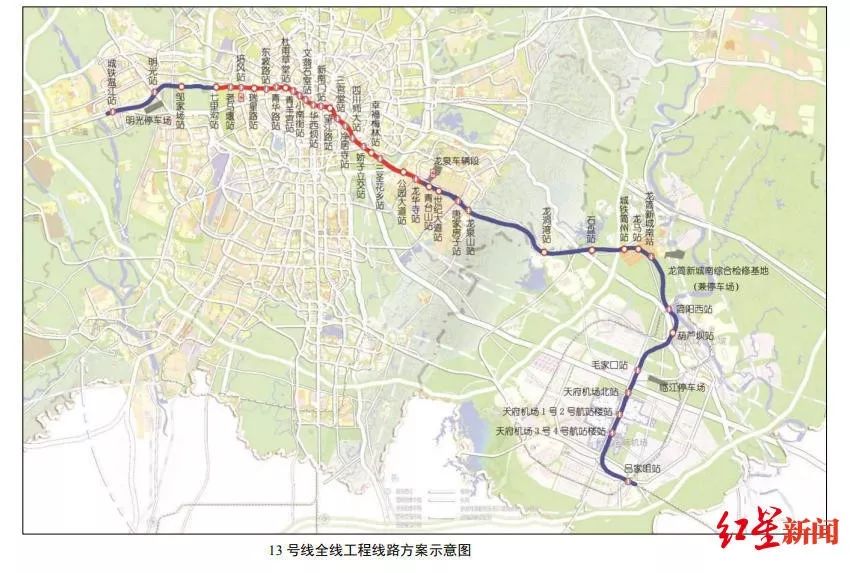 交通丨大面喜提公园大道站成都地铁13号线路调整新增2个站