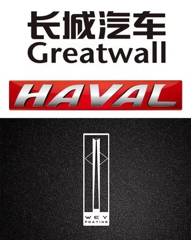粗黑线条构成的车标感觉是有点low,于是在2013年将哈弗品牌独立了出来