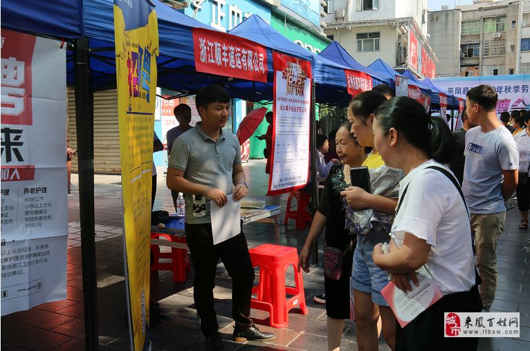 来凤招聘_五周年店庆大酬宾,来凤这家烤吧放大招(2)