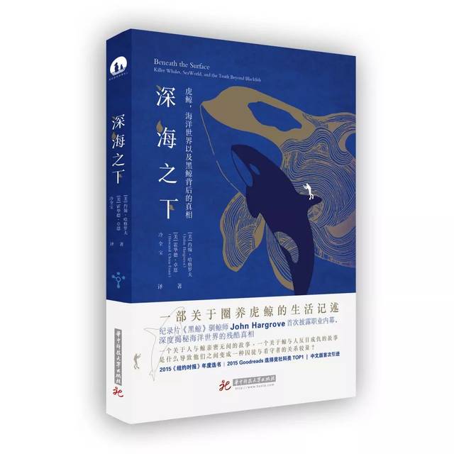 血色海洋丨血腥捕猎季下的日本海豚湾