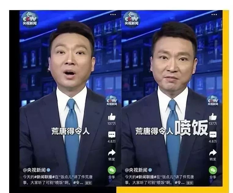 愁眼什么成语_成语故事图片(3)